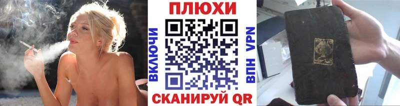 Купить наркотики сайты Петушки Марихуана ГАШ