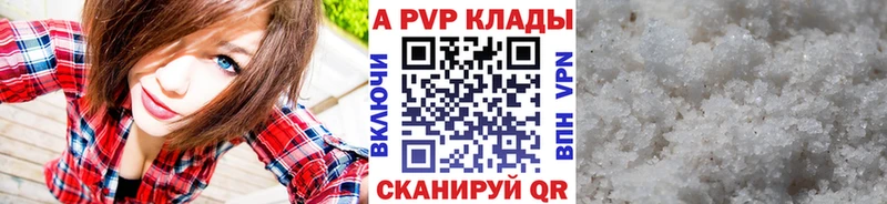 А ПВП Соль  Петушки 