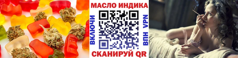 Печенье с ТГК марихуана  Петушки 