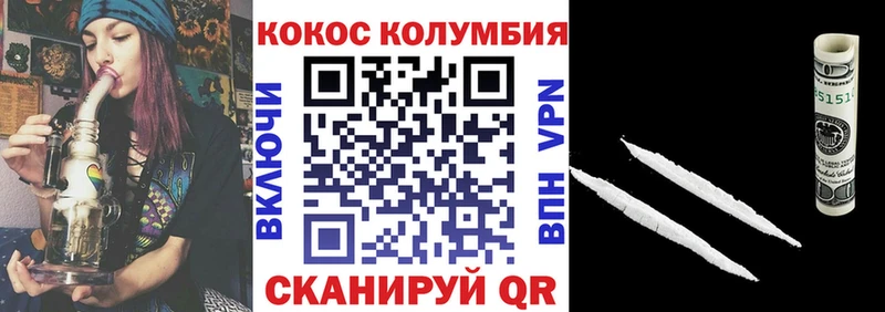 где найти   Петушки  ссылка на мегу ТОР  COCAIN VHQ 