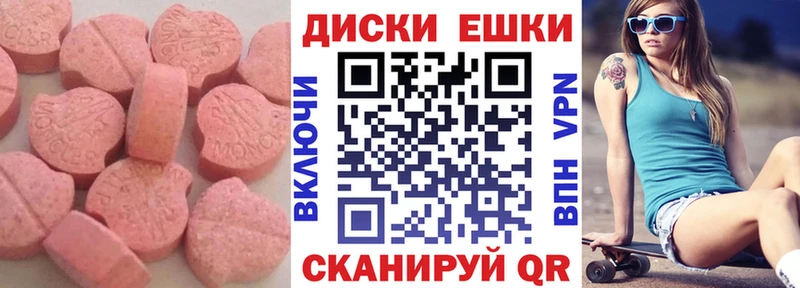 наркота  Петушки  Ecstasy louis Vuitton 