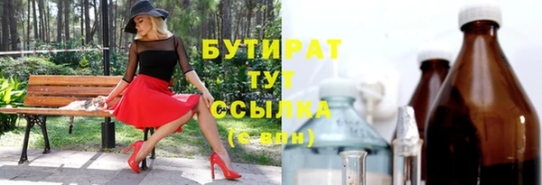 марки nbome Баксан