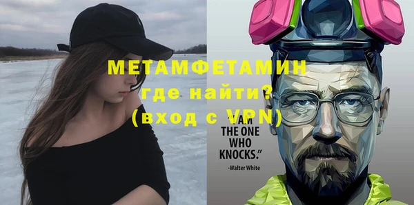 кокс Армянск