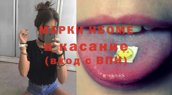 прущие крисы Аркадак