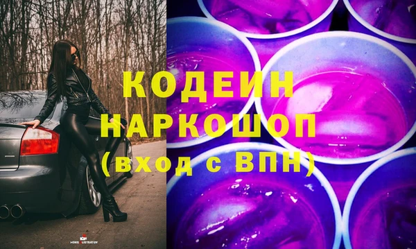 прущие крисы Аркадак