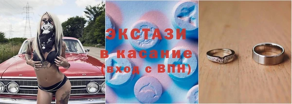 MDMA Балабаново