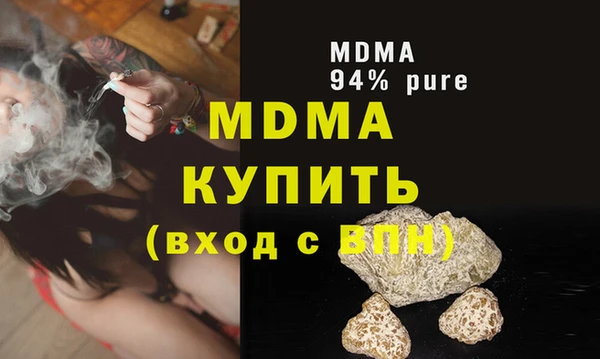 кокс Армянск