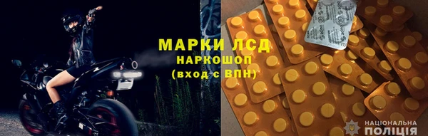 MDMA Балабаново