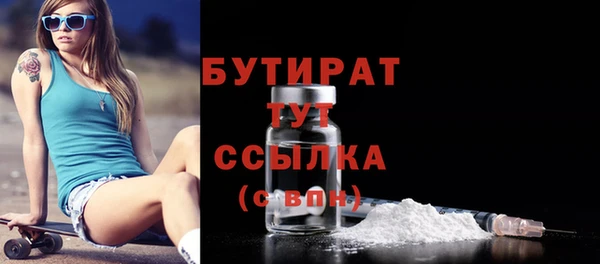 mdpv Балахна