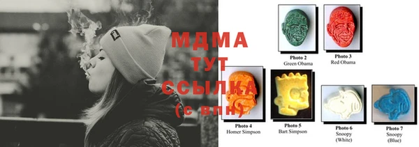 MDMA Балабаново