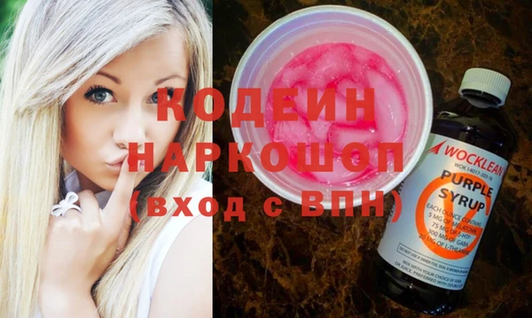 кокаин перу Осташков