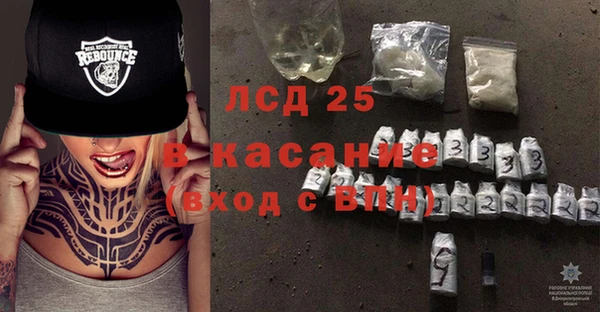 прущие крисы Аркадак