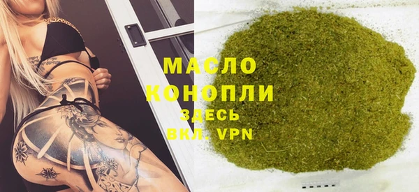 стафф Арсеньев