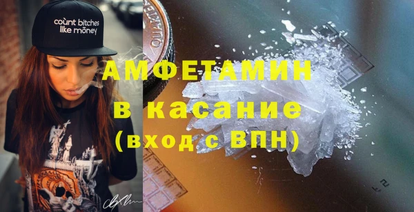 кокс Армянск