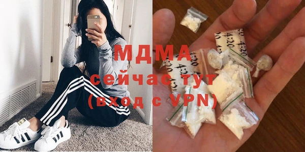 стафф Арсеньев