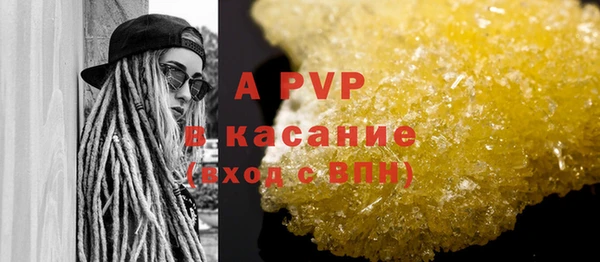 прущие крисы Аркадак