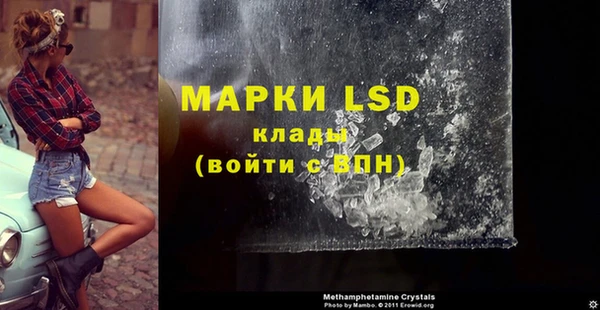 mdpv Балахна