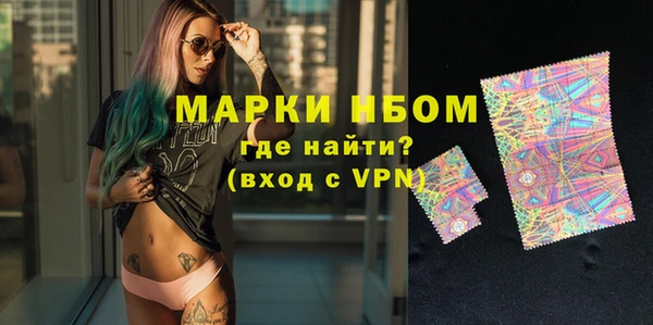 mdpv Балахна