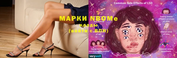 прущие крисы Аркадак