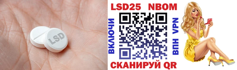 купить наркоту  Петушки  ЛСД экстази кислота 