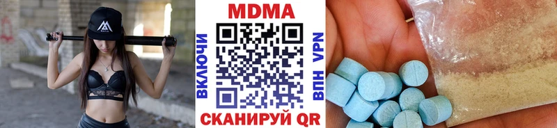 MDMA Molly Петушки