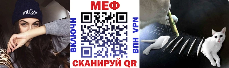 закладки  Петушки  Меф mephedrone 