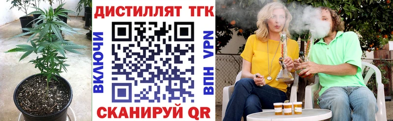 ТГК вейп  Петушки 