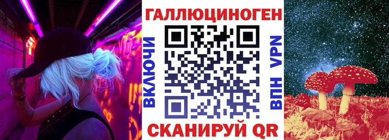 Галлюциногенные грибы Psilocybe  Петушки 